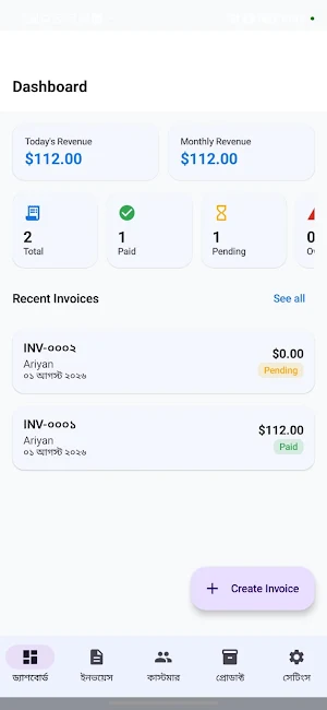 One Tap Invoicer Screenshot 1