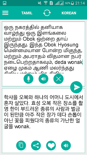 Tamil Korean Translator Screenshot 1