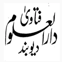 فتاویٰ دارالعلوم دیوبند_جلد 10