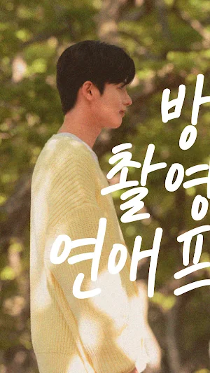 하트트래블 Screenshot 0