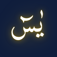 Surah Yaseen With  Translation