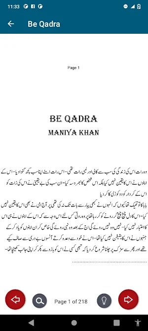 Be Qadra Romantic Urdu Novel Screenshot 3