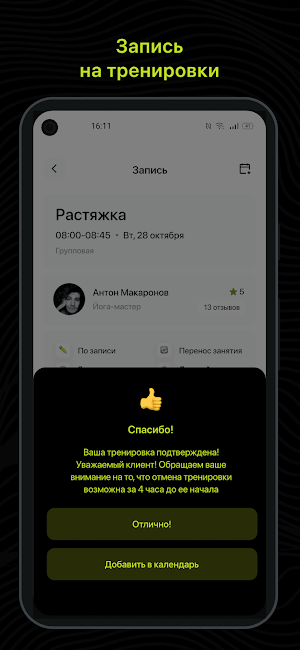 topstarclub Screenshot 2