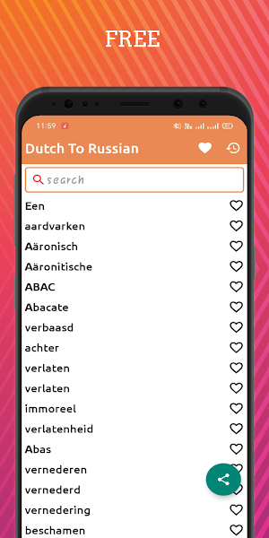 Dutch To Russian Dictionary Of Screenshot 0