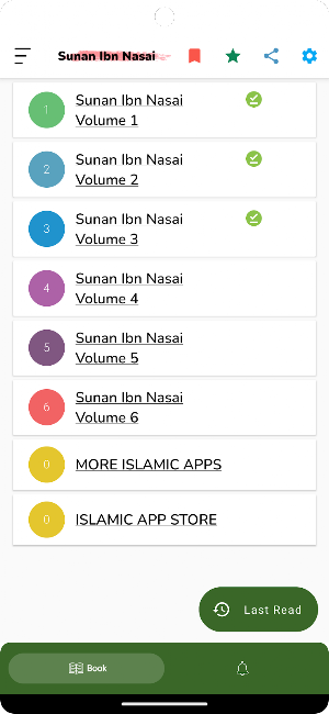 Sunan Ibn Nasai English Screenshot 0