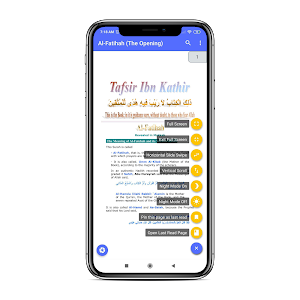 Tafsir Ibn Kathir English Screenshot 1