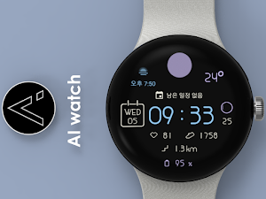AI watch Colorful D Screenshot 0