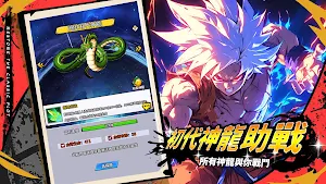 賽亞Z對決：爆氣100% Screenshot 3
