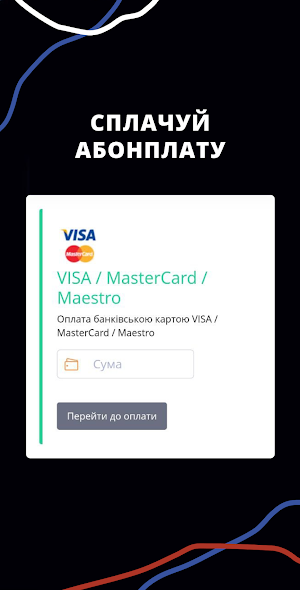myPautina Screenshot 2