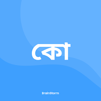 কোরিয়ান শব্দ অভ্যাস-EPS Topik