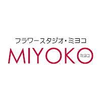 flower studio MIYOKO　公式アプリ