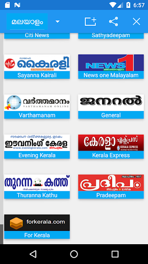 Malayalam News - All Malayalam Newspaper, India Screenshot 1