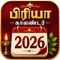 Priya Tamil Calendar 2026