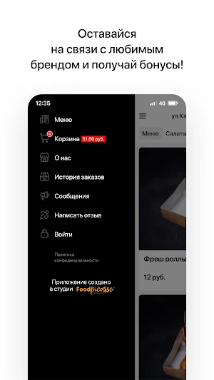 THAI LI | Тайская кухня Screenshot 3