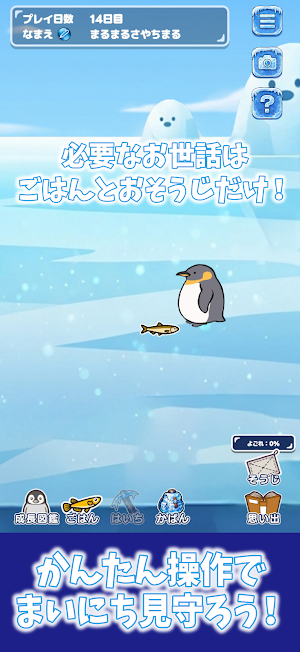 Mochi Penguins Pet Simulator Screenshot 2