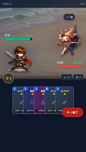 Roguelike Deckbuilder RPG Screenshot 2