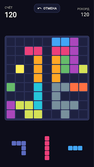 Geometry Blocks Screenshot 2