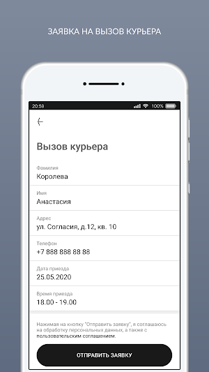 Мастерская BONJOUR Screenshot 2