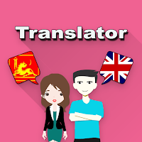 Avar To English Translator