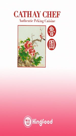 Cathay Chef Screenshot 0