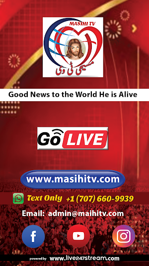MASIHI TV California Screenshot 1