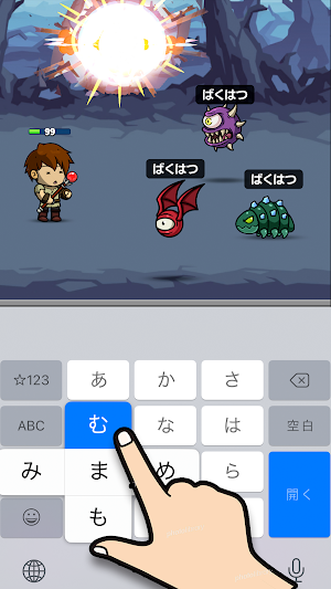 フリッククエスト Screenshot 1