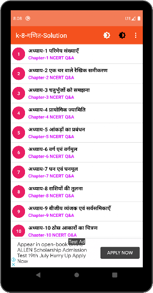 8th class maths solution in hindi Screenshot 3
