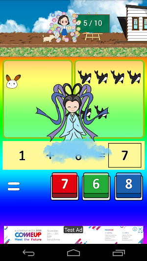 Woni's Plus Game Screenshot 2