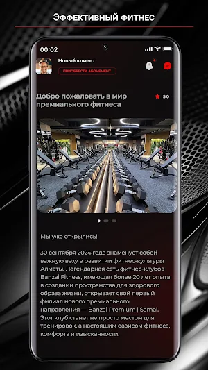 Banzai Fitness Screenshot 3