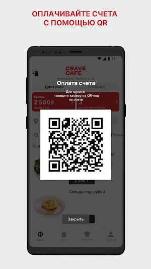 Crave Cafe Screenshot 1