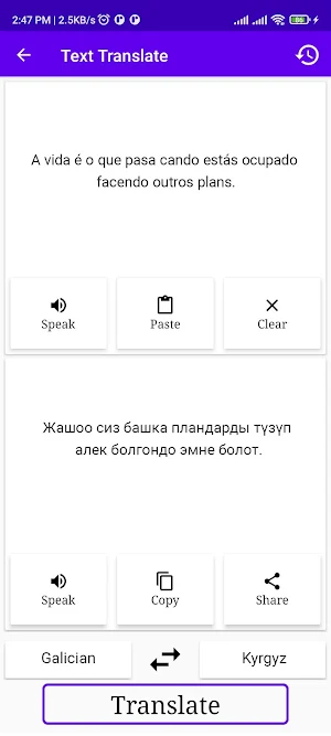 Galician To Kyrgyz Translator Screenshot 1