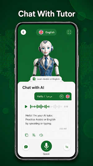 Arabic English Translator AI Screenshot 1