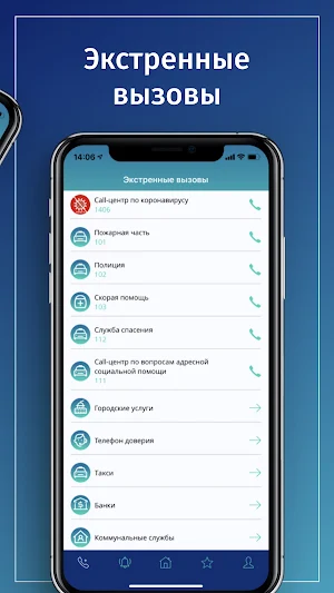 Smart Aqsai Screenshot 2