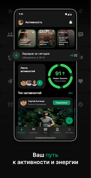 Татнефть Движение Screenshot 0