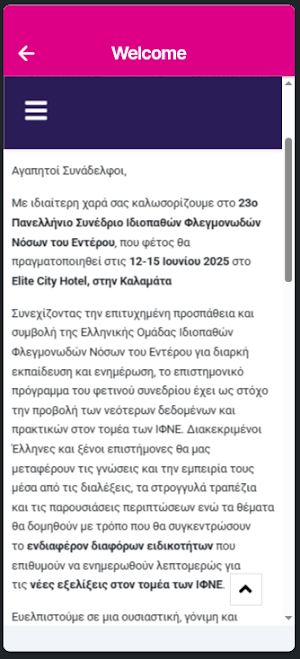 EOMIFNE2025 Screenshot 2