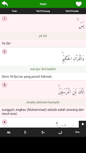 Yasin & Tahlil Doa Mp3 Lengkap Screenshot 0
