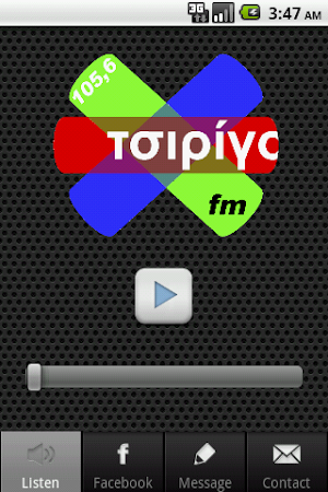 Tsirigo FM Screenshot 1