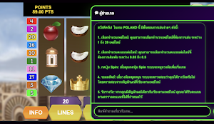 PG Slot Land ทดลองเล่น Screenshot 1