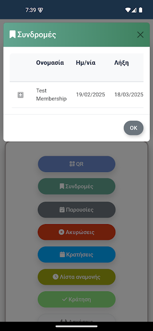 PowerLifeGym Screenshot 2