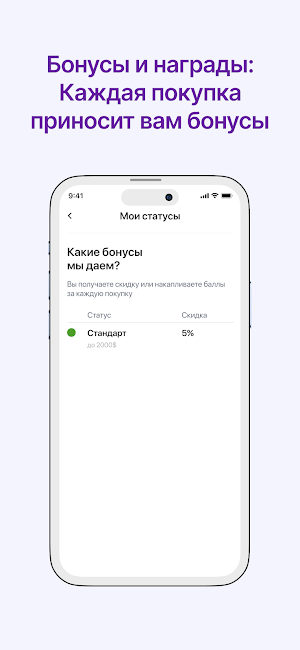 Мир косметики Screenshot 3
