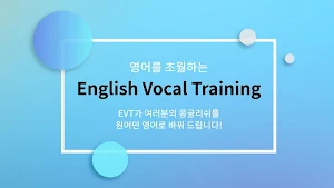 파머스영수학원 남동탄 Screenshot 2