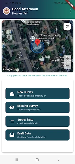 UGPIN Screenshot 2