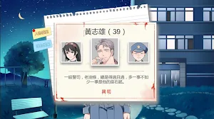 小林正雪復仇之密室 Screenshot 3