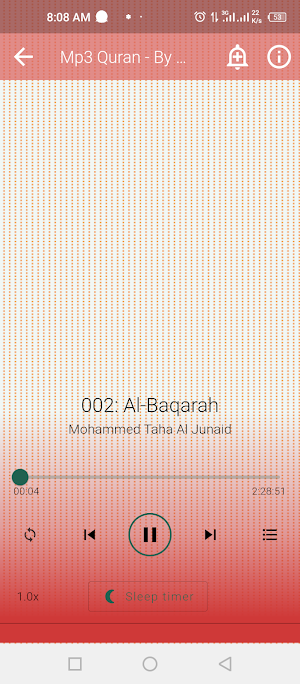 محمد طه الجنيد بدون انترنت Screenshot 2