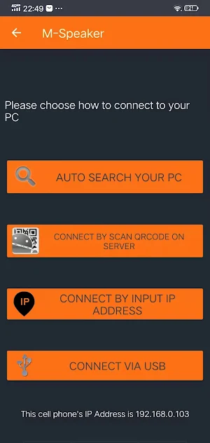 M-SPEAKER Screenshot 1