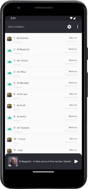 Adel Al Kalbani Quraan offline Screenshot 1