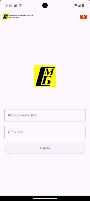 BS Krediten Centar Screenshot 0