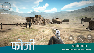 Faugi Veer : Indian Soldier 3d Shooter OFFLINE Screenshot 3