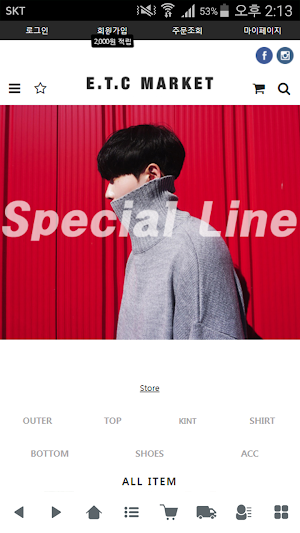이티씨마켓 - etcmarket Screenshot 0
