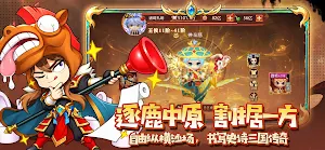 后发制人 Screenshot 1